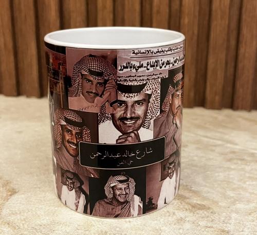 كوب خالد عبدالرحمن