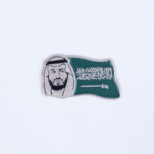بروش حديد العلم و الأمير محمد بن سلمان.