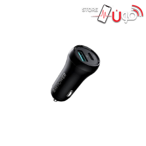 راف بور شاحن سياره 49 واط