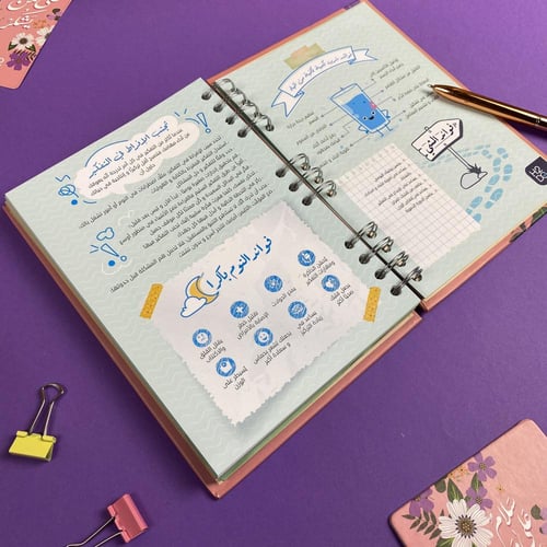 بوكس 52 أسبوع تحدي | سلاما