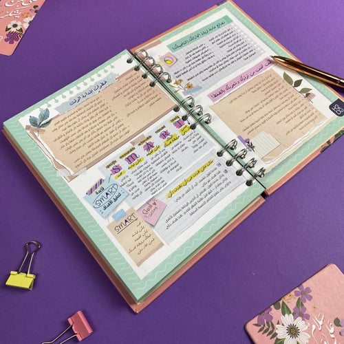 بوكس 52 أسبوع تحدي | سلاما