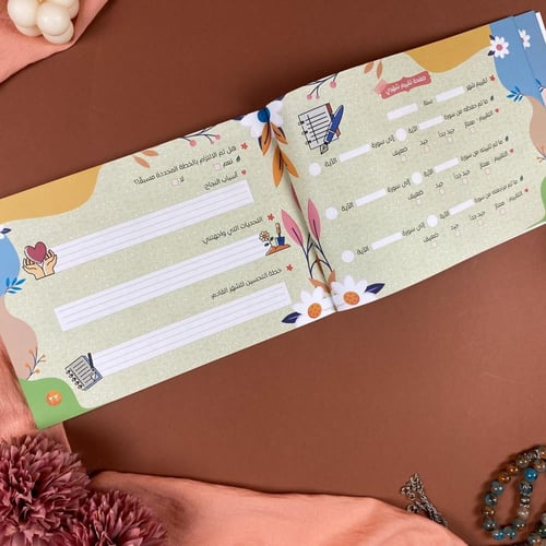 مفكرة| صاحب القرآن