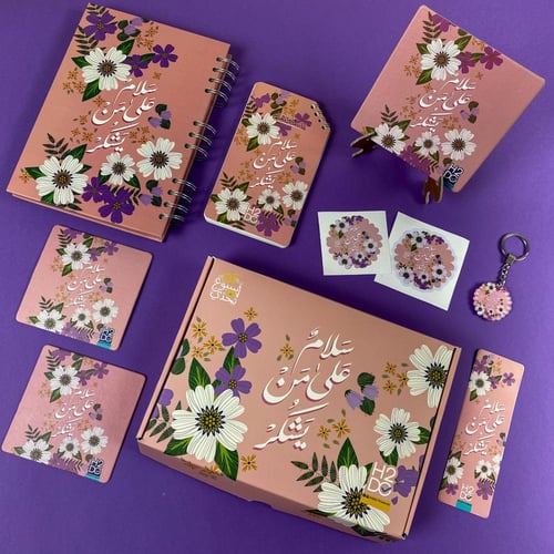 بوكس 52 أسبوع تحدي | سلاما