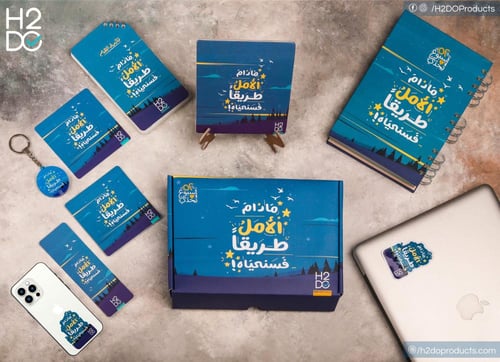 بوكس 52 أسبوع تحدي | الامل