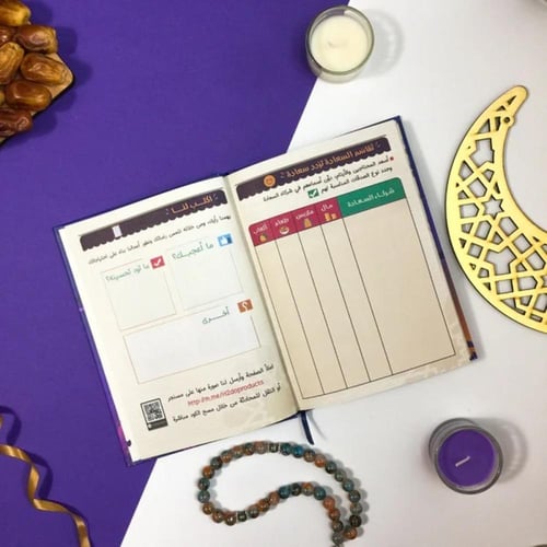 رمضانك احسان