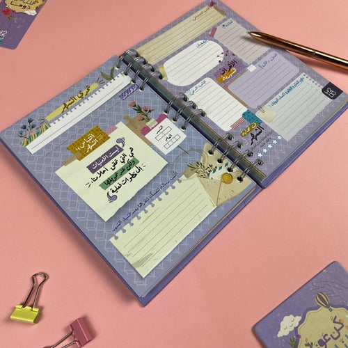 بوكس 52 أسبوع تحدي | الامل