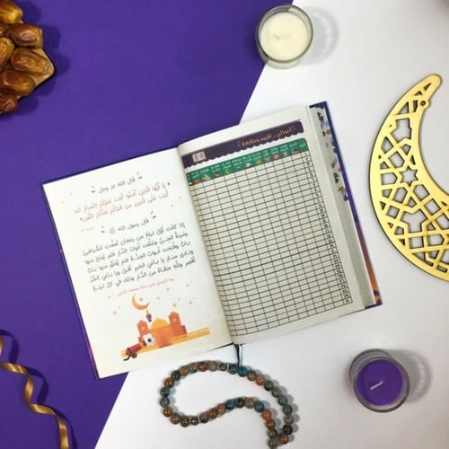 رمضانك احسان