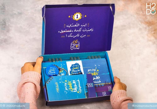 بوكس 52 أسبوع تحدي | الامل