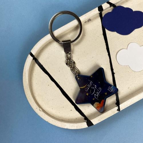 ميدالية | احلامنا