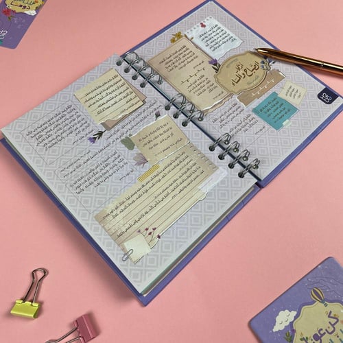 بوكس 52 أسبوع تحدي | لو صدقت