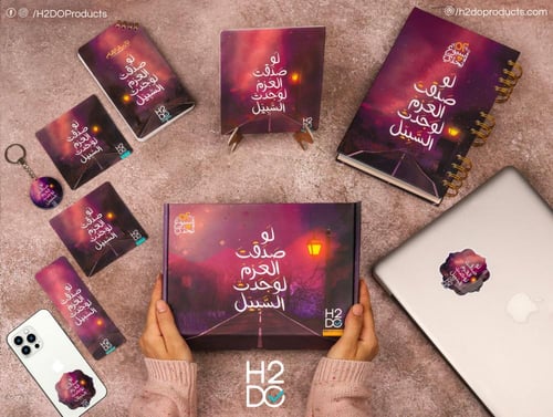 بوكس 52 أسبوع تحدي | لو صدقت