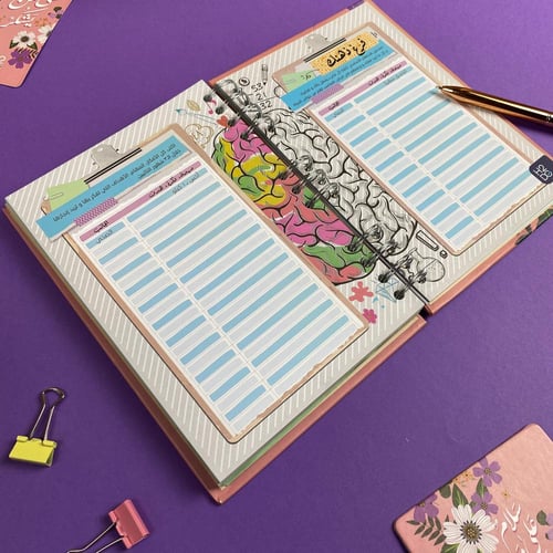 بوكس 52 أسبوع تحدي | سلاما