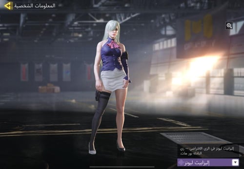 حساب افريقي