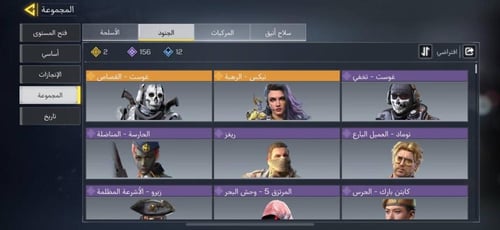 حساب افريقي