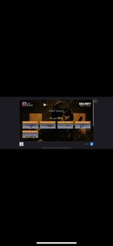 حساب افريقي