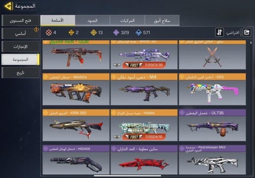 حساب افريقي