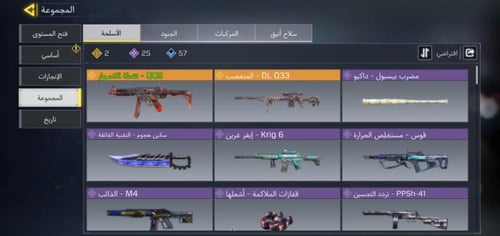 حساب افريقي