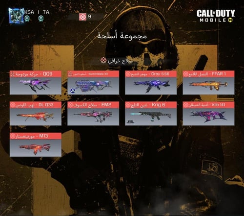 حساب افريقي