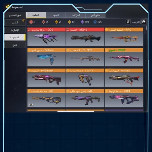 حساب كود موبايل