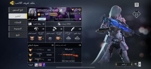 حساب افريقي