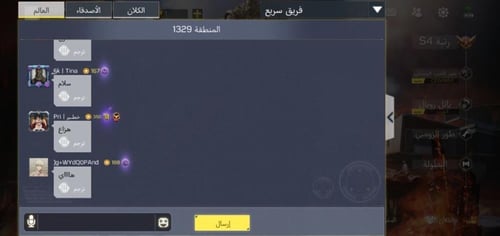 حساب افريقي