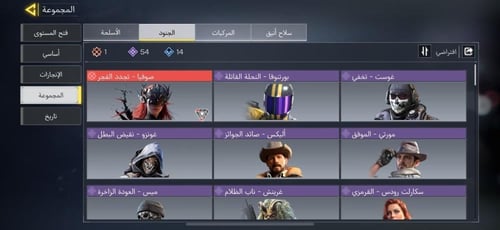 حساب افريقي