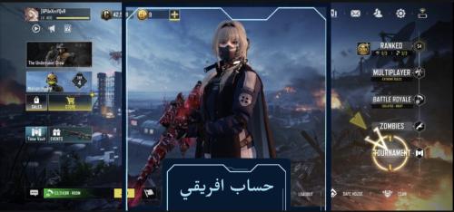 حساب افريقي