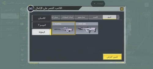 حساب افريقي