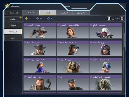 حساب كود موبايل