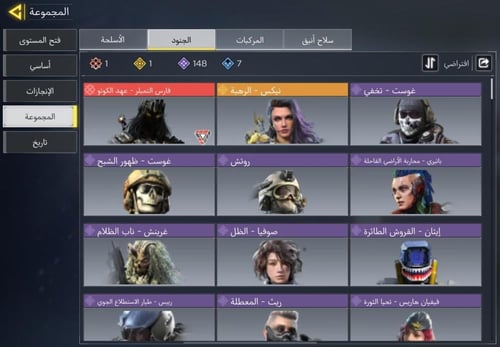 حساب افريقي