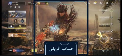 حساب افريقي