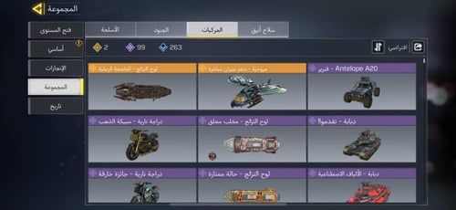 حساب افريقي