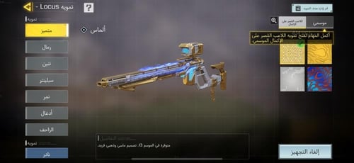 حساب افريقي