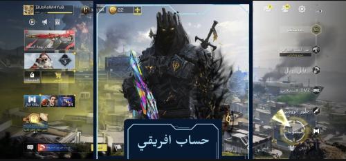 حساب افريقي