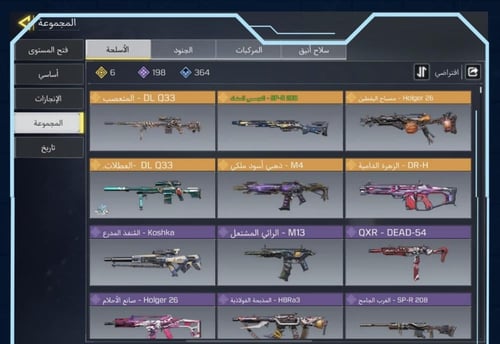 حساب كود موبايل