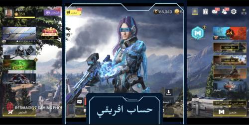 حساب افريقي