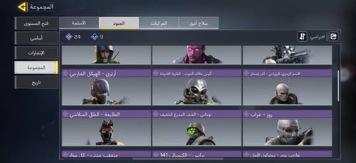 حساب افريقي