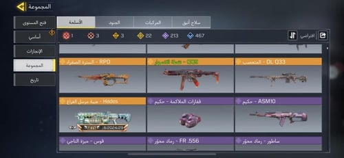 حساب افريقي