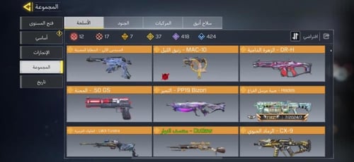 حساب افريقي