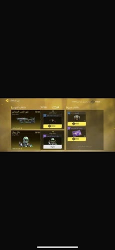 حساب افريقي