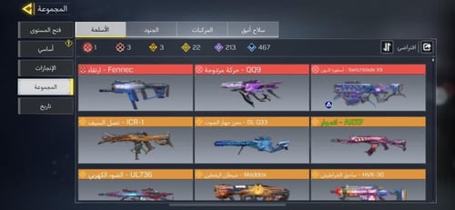 حساب افريقي