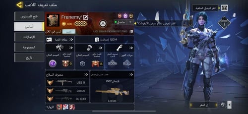 حساب افريقي