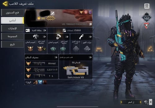 حساب افريقي