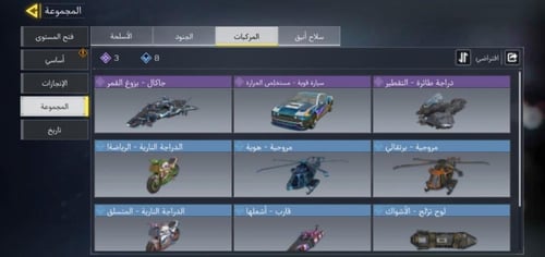 حساب افريقي