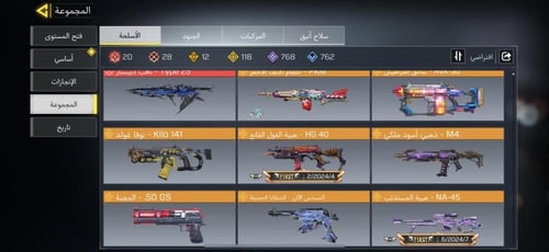 حساب افريقي