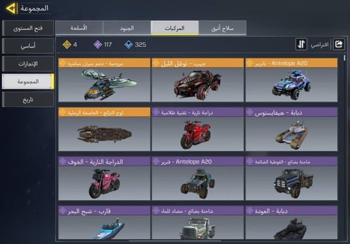 حساب افريقي