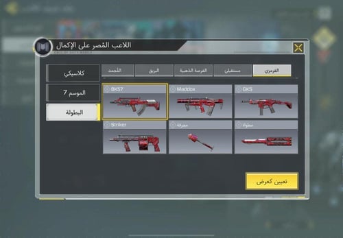 حساب افريقي