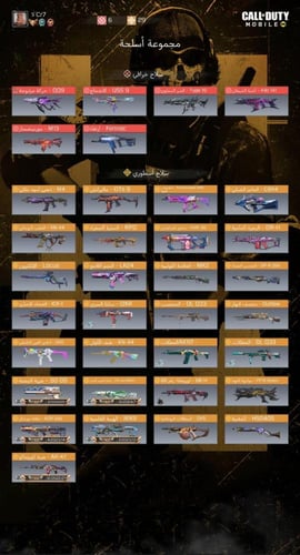 حساب افريقي