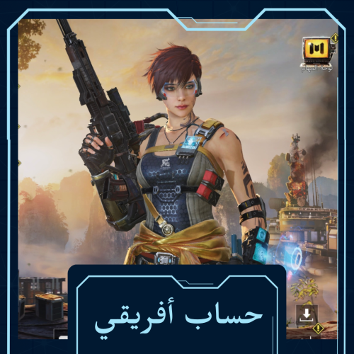 حساب كود موبايل