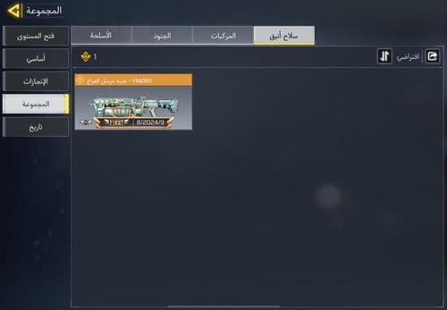 حساب افريقي